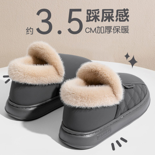 踩屎感男士棉拖鞋男款包跟防水2025新款冬季厚底保暖加絨加厚男式