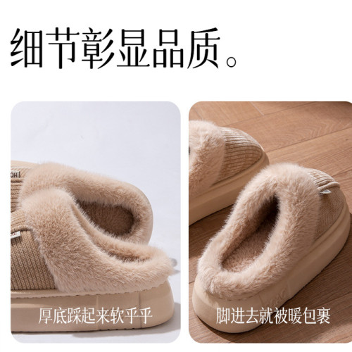 棉拖鞋女2025新款秋冬季家居室內毛絨保暖防滑厚底包頭情侶棉拖男 棉拖鞋女2025新款秋冬季家居室內毛絨保暖防滑厚底包頭情侶棉拖男