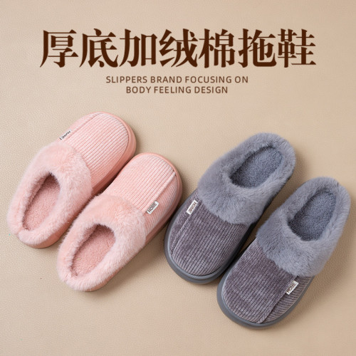棉拖鞋女2025新款秋冬季家居室內毛絨保暖防滑厚底包頭情侶棉拖男 棉拖鞋女2025新款秋冬季家居室內毛絨保暖防滑厚底包頭情侶棉拖男