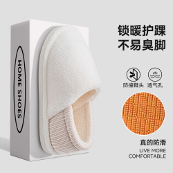 踩屎感棉拖鞋女士包跟秋冬季2025新款室內家居保暖毛毛絨月子棉鞋