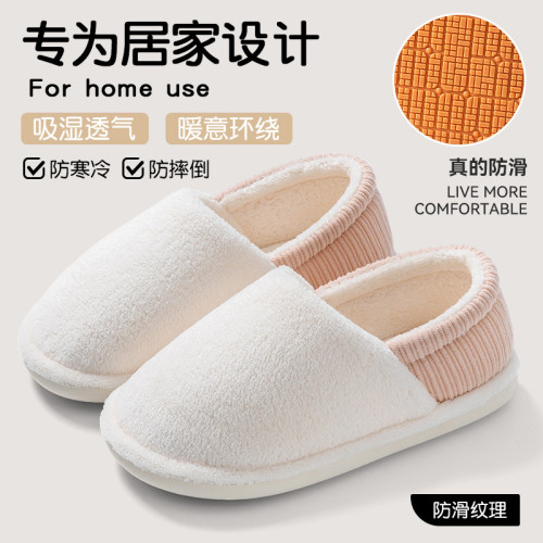 踩屎感棉拖鞋女士包跟秋冬季2025新款室內家居保暖毛毛絨月子棉鞋