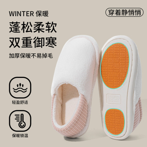 踩屎感棉拖鞋女士包跟秋冬季2025新款室內家居保暖毛毛絨月子棉鞋