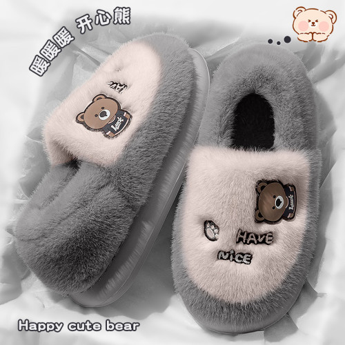 踩屎感棉拖鞋男款冬季2025新款室內家居厚底保暖防滑加絨卡通棉鞋 踩屎感棉拖鞋男款冬季2025新款室內家居厚底保暖防滑加絨卡通棉鞋