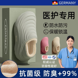 手術室防水棉拖鞋女冬季2025新款醫用護士防滑厚底加絨保暖棉鞋男