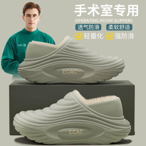 手術室防水棉拖鞋女冬季2025新款醫用護士防滑厚底加絨保暖棉鞋男 手術室防水棉拖鞋女冬季2025新款醫用護士防滑厚底加絨保暖棉鞋男