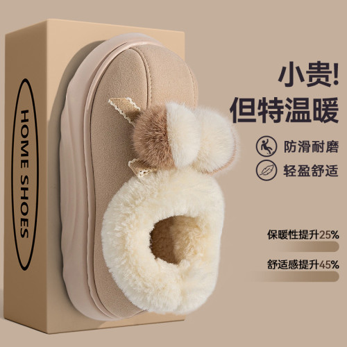 厚底棉拖鞋女款冬季2025新款保暖防滑外穿包跟毛毛加絨月子棉鞋女 厚底棉拖鞋女款冬季2025新款保暖防滑外穿包跟毛毛加絨月子棉鞋女