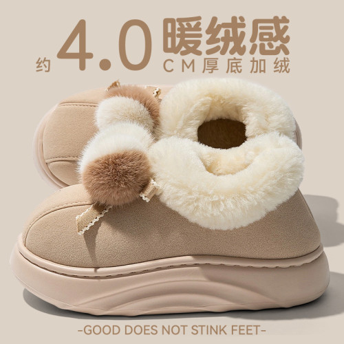 厚底棉拖鞋女款冬季2025新款保暖防滑外穿包跟毛毛加絨月子棉鞋女 厚底棉拖鞋女款冬季2025新款保暖防滑外穿包跟毛毛加絨月子棉鞋女
