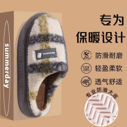 冬季保暖棉拖鞋男室內家居2025新款防滑厚底毛絨踩屎感情侶棉拖女