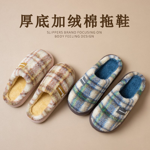 厚底棉拖鞋女2025新款秋冬季室內居家防滑保暖加絨情侶毛絨棉拖男 厚底棉拖鞋女2025新款秋冬季室內居家防滑保暖加絨情侶毛絨棉拖男