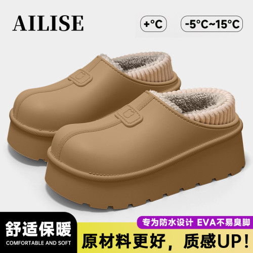 醫用手術室棉拖鞋女2025新款冬季包跟防水外穿厚底保暖毛絨棉鞋女 醫用手術室棉拖鞋女2025新款冬季包跟防水外穿厚底保暖毛絨棉鞋女