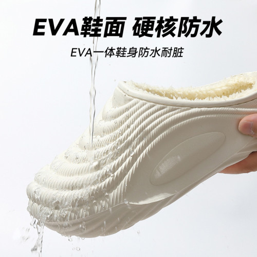 EVA防水棉拖鞋踩屎感家居包頭冬季加絨保暖棉鞋軟底防滑棉鞋情侶