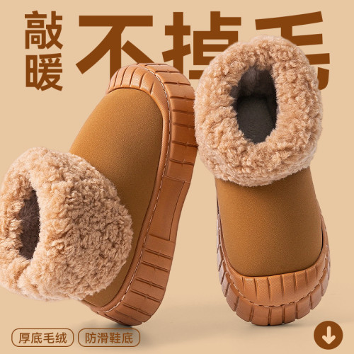 羊絨棉拖鞋女款冬季2025新款防滑厚底舒適毛絨外穿保暖棉鞋女 羊絨棉拖鞋女款冬季2025新款防滑厚底舒適毛絨外穿保暖棉鞋女