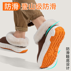 厚底棉拖鞋男款秋冬季2025新款室內居家防滑包跟保暖毛絨拖鞋外穿