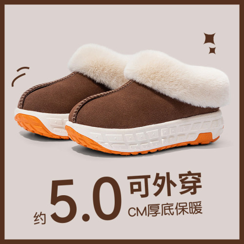 厚底棉拖鞋男款秋冬季2025新款室內居家防滑包跟保暖毛絨拖鞋外穿 厚底棉拖鞋男款秋冬季2025新款室內居家防滑包跟保暖毛絨拖鞋外穿