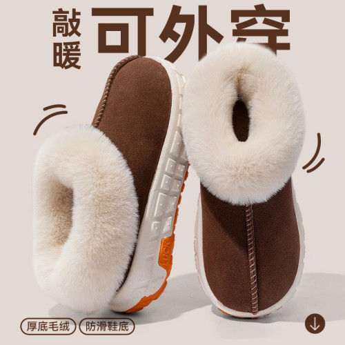 厚底棉拖鞋男款秋冬季2025新款室內居家防滑包跟保暖毛絨拖鞋外穿 厚底棉拖鞋男款秋冬季2025新款室內居家防滑包跟保暖毛絨拖鞋外穿