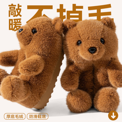 卡通棉拖鞋女款冬季2025新款室內家居厚底保暖毛毛加絨棉拖女包跟 卡通棉拖鞋女款冬季2025新款室內家居厚底保暖毛毛加絨棉拖女包跟