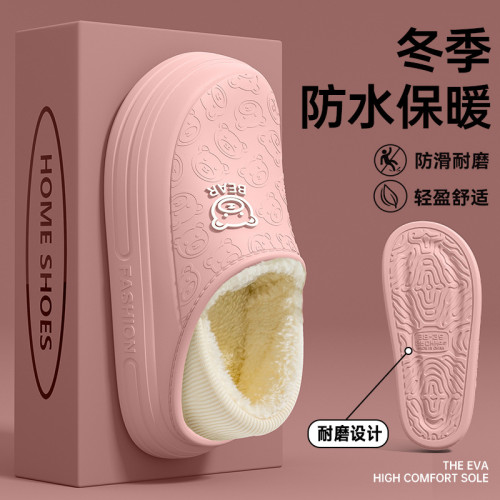 踩屎感棉拖鞋女士冬季2025新款室內家居防滑厚底保暖毛絨防水棉拖 踩屎感棉拖鞋女士冬季2025新款室內家居防滑厚底保暖毛絨防水棉拖