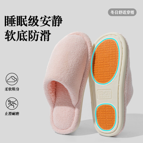 靜音棉拖鞋拖鞋女士秋冬季2025新款室內家居厚底防滑家用毛毛拖鞋