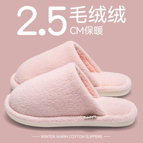 靜音棉拖鞋拖鞋女士秋冬季2025新款室內家居厚底防滑家用毛毛拖鞋