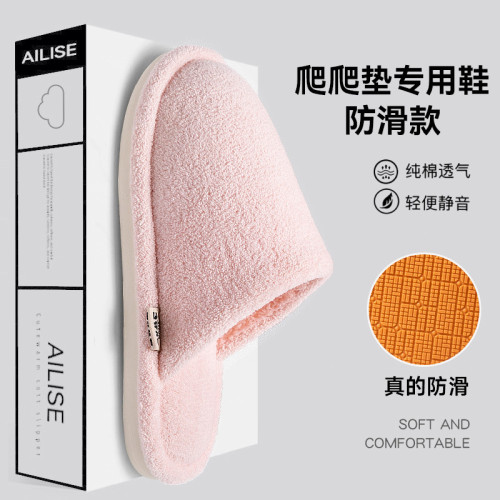 靜音棉拖鞋拖鞋女士秋冬季2025新款室內家居厚底防滑家用毛毛拖鞋