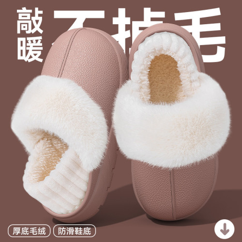 防水棉拖鞋女款2025新款冬季防滑保暖厚底包跟外穿毛絨可拆卸棉鞋 防水棉拖鞋女款2025新款冬季防滑保暖厚底包跟外穿毛絨可拆卸棉鞋