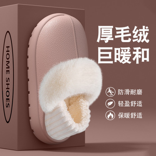 防水棉拖鞋女款2025新款冬季防滑保暖厚底包跟外穿毛絨可拆卸棉鞋 防水棉拖鞋女款2025新款冬季防滑保暖厚底包跟外穿毛絨可拆卸棉鞋