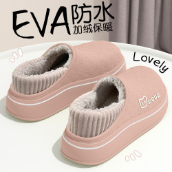 踩屎感棉拖鞋女士2025新款冬季室內家居防滑厚底毛絨保暖防水棉鞋