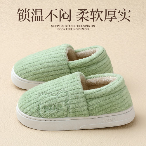 秋冬季棉拖鞋孕婦女士2025新款室內家居毛絨保暖月子鞋加厚