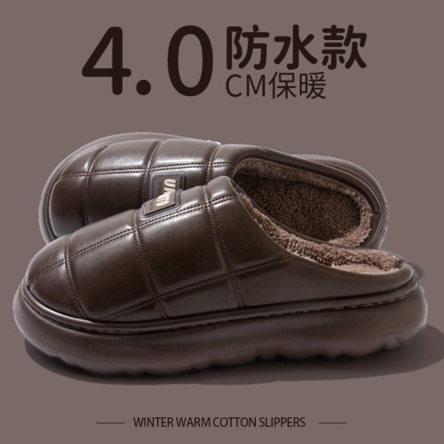 pu防水棉拖鞋女冬季2025新款室內家居防滑靜音加絨厚底皮面棉拖男 pu防水棉拖鞋女冬季2025新款室內家居防滑靜音加絨厚底皮面棉拖男