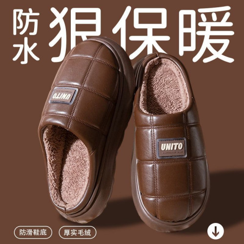 pu防水棉拖鞋女冬季2025新款室內家居防滑靜音加絨厚底皮面棉拖男 pu防水棉拖鞋女冬季2025新款室內家居防滑靜音加絨厚底皮面棉拖男