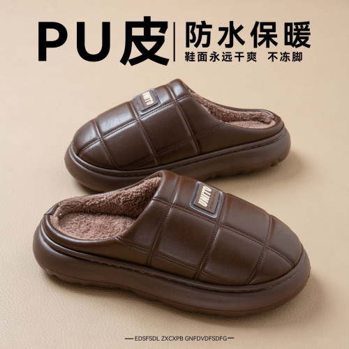 pu防水棉拖鞋女冬季2025新款室內家居防滑靜音加絨厚底皮面棉拖男 pu防水棉拖鞋女冬季2025新款室內家居防滑靜音加絨厚底皮面棉拖男