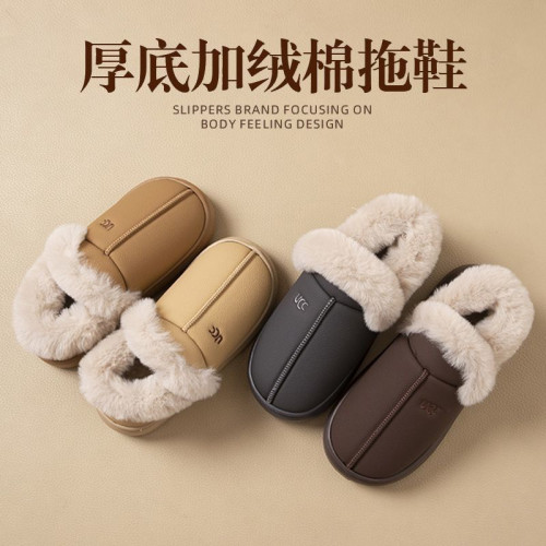 包跟防水棉拖鞋女士冬季外穿2025新款家居室內皮面加絨保暖棉鞋男 包跟防水棉拖鞋女士冬季外穿2025新款家居室內皮面加絨保暖棉鞋男