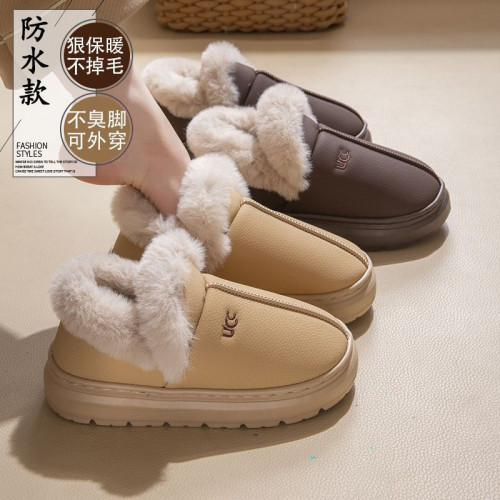 包跟防水棉拖鞋女士冬季外穿2025新款家居室內皮面加絨保暖棉鞋男 包跟防水棉拖鞋女士冬季外穿2025新款家居室內皮面加絨保暖棉鞋男