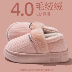 棉拖鞋女款冬季2025新款室內家居包跟保暖厚底毛絨棉鞋男冬天外穿