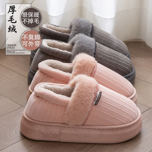 棉拖鞋女款冬季2025新款室內家居包跟保暖厚底毛絨棉鞋男冬天外穿 棉拖鞋女款冬季2025新款室內家居包跟保暖厚底毛絨棉鞋男冬天外穿