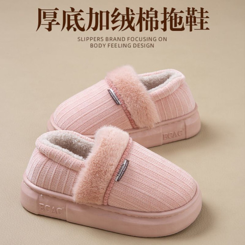 棉拖鞋女款冬季2025新款室內家居包跟保暖厚底毛絨棉鞋男冬天外穿 棉拖鞋女款冬季2025新款室內家居包跟保暖厚底毛絨棉鞋男冬天外穿