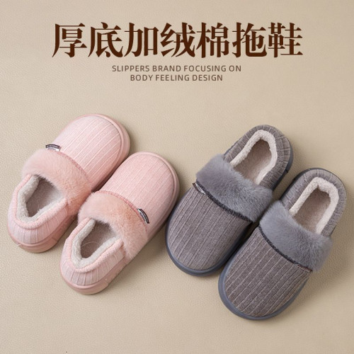 棉拖鞋女款冬季2025新款室內家居包跟保暖厚底毛絨棉鞋男冬天外穿 棉拖鞋女款冬季2025新款室內家居包跟保暖厚底毛絨棉鞋男冬天外穿