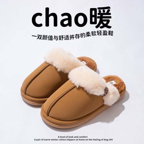 高級感棉拖鞋女款秋冬季新款室內家居毛絨保暖防滑家用棉拖男冬天 高級感棉拖鞋女款秋冬季新款室內家居毛絨保暖防滑家用棉拖男冬天