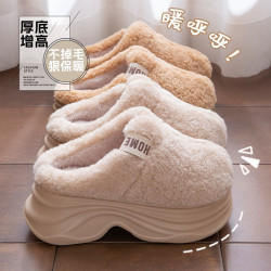 厚底棉拖鞋女秋冬季新款家居防滑保暖加絨毛毛小個子女生增高拖鞋