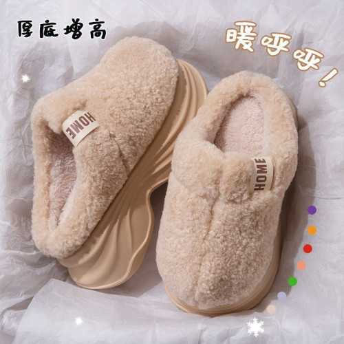 厚底棉拖鞋女秋冬季新款家居防滑保暖加絨毛毛小個子女生增高拖鞋 厚底棉拖鞋女秋冬季新款家居防滑保暖加絨毛毛小個子女生增高拖鞋