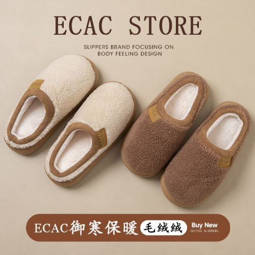 厚底棉拖鞋女2025新款冬季室內家居保暖情侶家用防滑加絨棉拖男士 厚底棉拖鞋女2025新款冬季室內家居保暖情侶家用防滑加絨棉拖男士