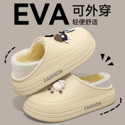 踩屎感棉拖鞋女款2025新款冬季室內家居厚底保暖加絨包跟防水棉鞋