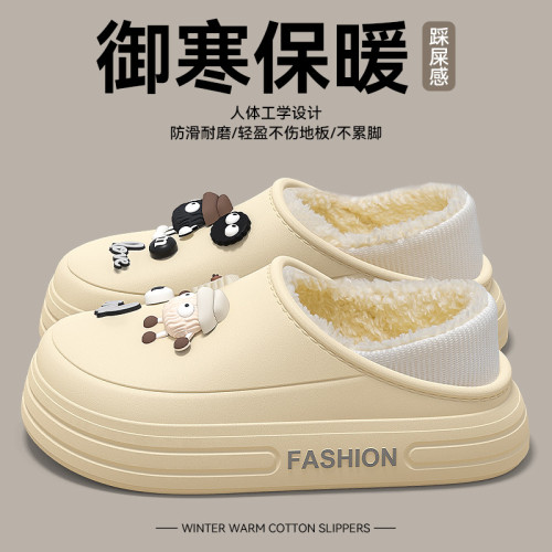 踩屎感棉拖鞋女款2025新款冬季室內家居厚底保暖加絨包跟防水棉鞋 踩屎感棉拖鞋女款2025新款冬季室內家居厚底保暖加絨包跟防水棉鞋