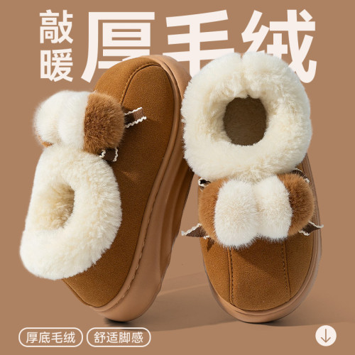 棉拖鞋女2025秋冬季新款室內家居加絨保暖厚底外穿毛絨包跟棉鞋女 棉拖鞋女2025秋冬季新款室內家居加絨保暖厚底外穿毛絨包跟棉鞋女