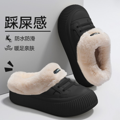 厚底棉拖鞋女秋冬季2025新款室內家居防滑保暖加絨毛毛防水拖鞋女 厚底棉拖鞋女秋冬季2025新款室內家居防滑保暖加絨毛毛防水拖鞋女