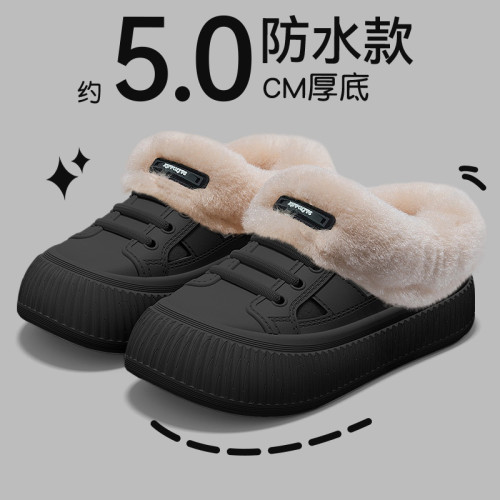厚底棉拖鞋女秋冬季2025新款室內家居防滑保暖加絨毛毛防水拖鞋女 厚底棉拖鞋女秋冬季2025新款室內家居防滑保暖加絨毛毛防水拖鞋女