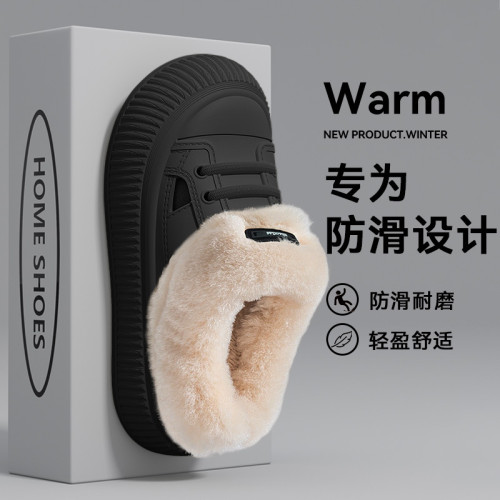 厚底棉拖鞋女秋冬季2025新款室內家居防滑保暖加絨毛毛防水拖鞋女 厚底棉拖鞋女秋冬季2025新款室內家居防滑保暖加絨毛毛防水拖鞋女
