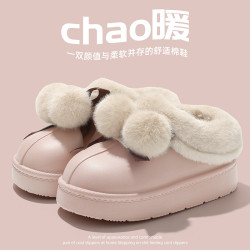 秋冬季棉拖鞋防水包跟棉鞋室內家居防滑保暖加絨加厚棉拖鞋月子鞋