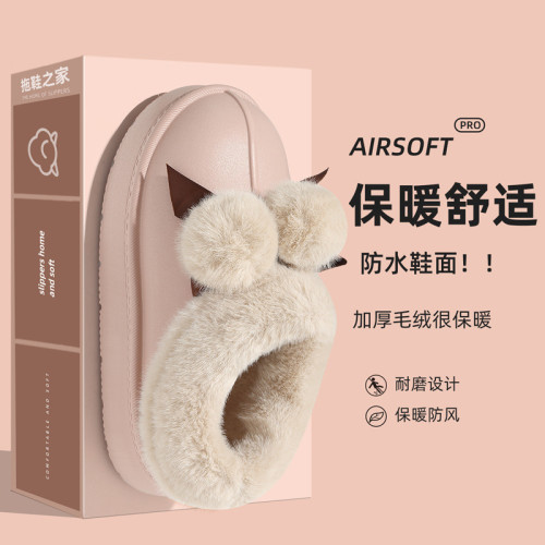 秋冬季棉拖鞋防水包跟棉鞋室內家居防滑保暖加絨加厚棉拖鞋月子鞋 秋冬季棉拖鞋防水包跟棉鞋室內家居防滑保暖加絨加厚棉拖鞋月子鞋