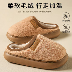 小麵包棉拖鞋毛毛情侶居家2025冬新款保暖防滑男女毛絨拖鞋高級感
